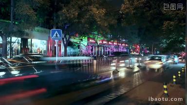 北京三里屯酒吧街夜景